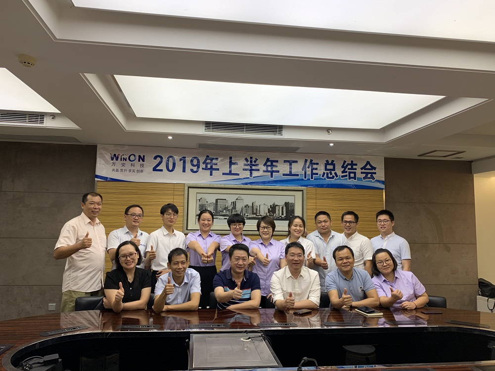 【2019年上半年岁情总结及下半年岁情妄想聚会】